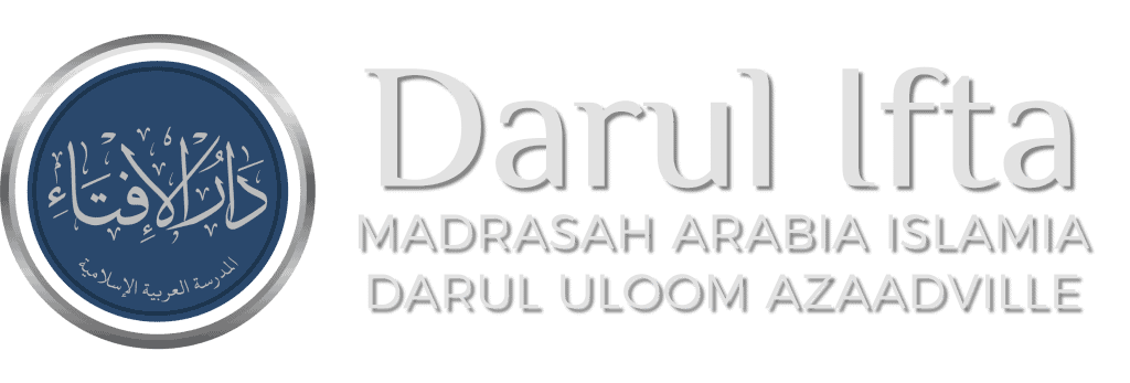 Logo - Darul Ifta Madrasah Arabia Islamia - Darul Uloom Azaadville