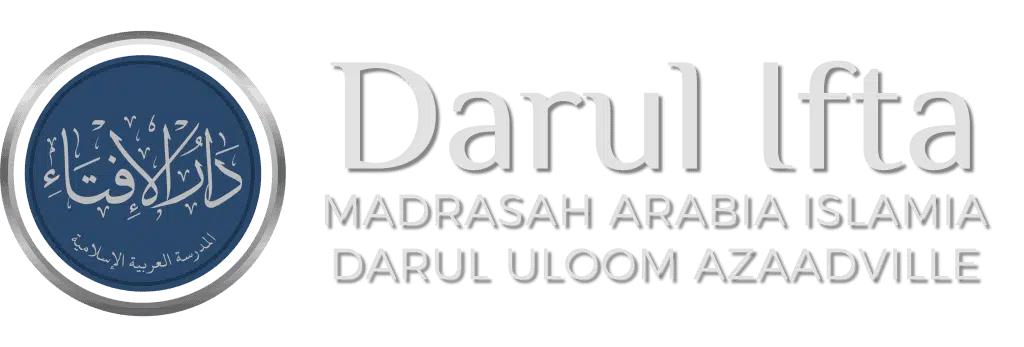 Logo - Darul Ifta Madrasah Arabia Islamia - Darul Uloom Azaadville